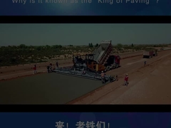 XCMG RP1855 사용 된 아스팔트 포장 장비 18t 호퍼 18.5m 포장 너비