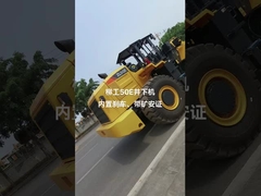 중고 LIUGONG ZL50E 컴팩트 휠 로더 5톤 톤 톤 연료 전력 모드