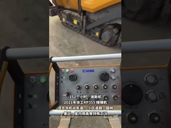 중고용 XCMG RP355 아스팔트 파워 머신 5.8 톤 건설 용량